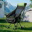 2-in-1 Folding Camping Rocking Chair with Pocket, Cushion and Carry Bag Trillow InnovaGoods image1