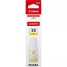HDMI Cable Canon 6291C001 Yellow image3