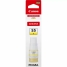 HDMI Cable Canon 6291C001 Yellow image6