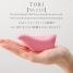 Massager Iroha Pink image6
