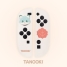 Portable Game Console FR-TEC TNK1002 image1