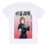Short Sleeve T-Shirt Jujutsu Kaisen Nobara Ombre White Unisex image1